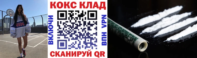 COCAIN Эквадор Покров