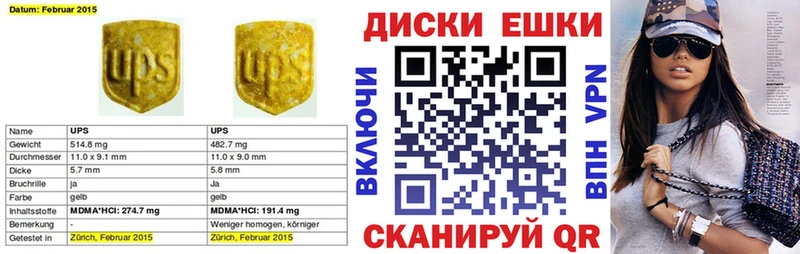 Купить где  Покров  Ecstasy 280мг 