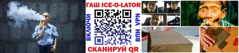 Купить где Покров Гашиш гашик
