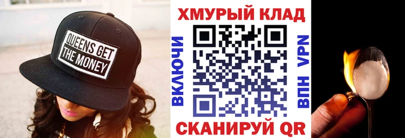 Героин гречка  Купить закладки  Покров 