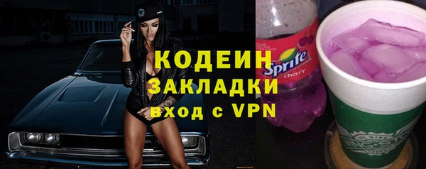 кокаин перу Кодинск