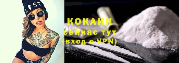 кокаин перу Кодинск