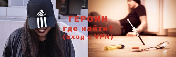 кокаин перу Кодинск