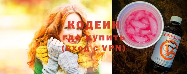кокаин перу Кодинск