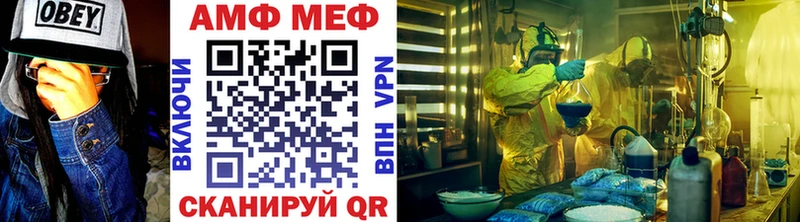 Купить  Покров  Первитин витя 