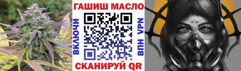 Купить  Покров  Дистиллят ТГК THC oil 